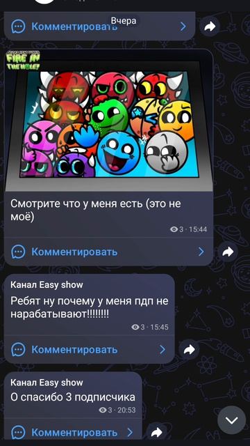 Мини обзор на мой Max канал. (ссылка я описании)