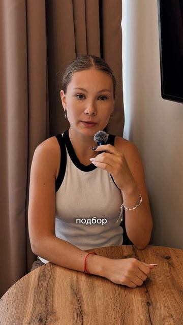 ЧТО ДЕЛАТЬ ЕСЛИ КЛИЕНТ ХОЧЕТ КОНКРЕТНЫЙ ЭФФЕКТ РЕСНИЦ⁉️👉🏻