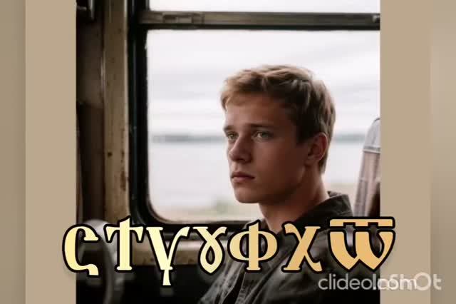 Точка резонанса '2026