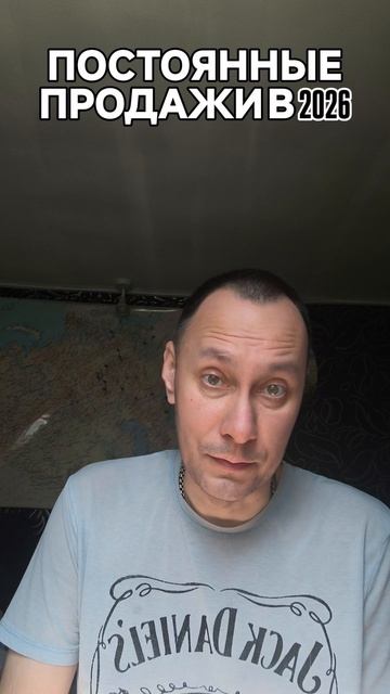 Покупки от боли!