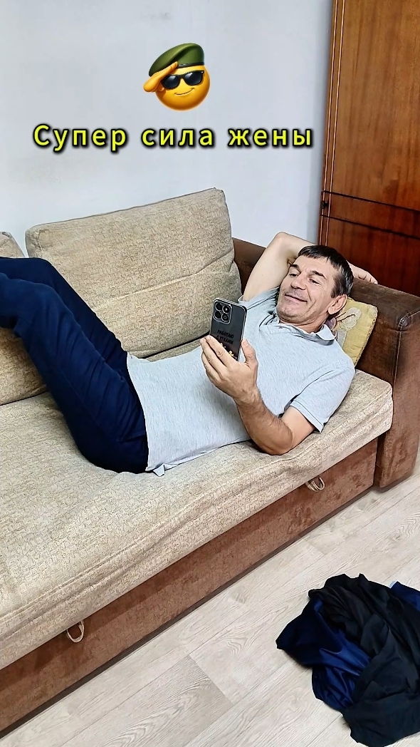 взгляд