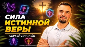 Воскресная служба ЮВ региона 23 августа 2026
