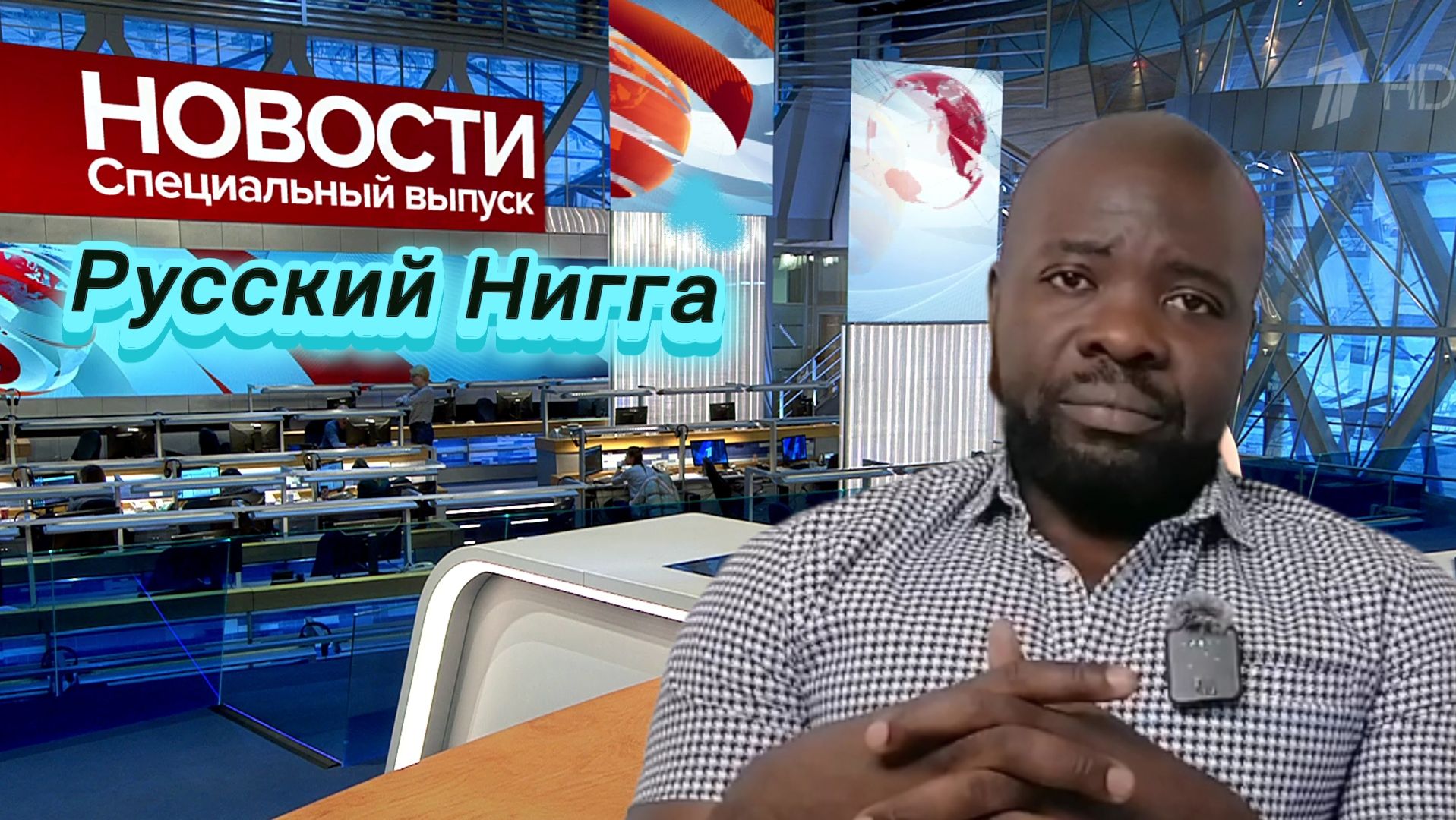 Латвия и др. хотят компенсацию из-за санкций против РФ, Ор. пролив, ТЦК, спорт и тд // Спец. Выпуск