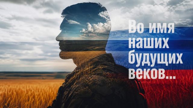 ТРИ ЦВЕТА ГОРДОСТИ! Мощный рок-гимн | С Днём Государственного флага 🇷🇺