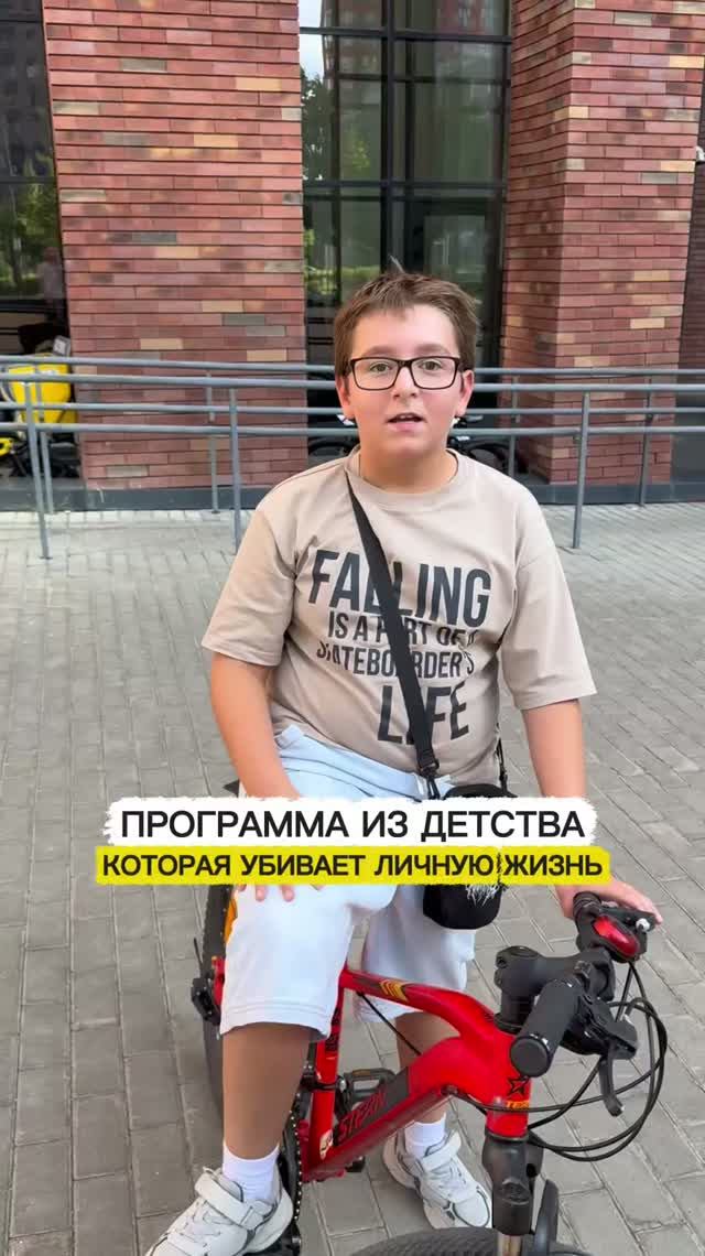 Эта программа из детства потом убивает личную жизнь! Джон Доллар