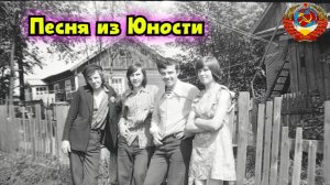 ⭐️Душевня песня из Юности🔥 70-80е и ожившие чёрно-белые фото из СССР⭐️ Ностальгия......
