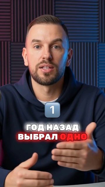Выбрал одно из пяти — результат превзошёл всё #путешествия #фокус #бизнес