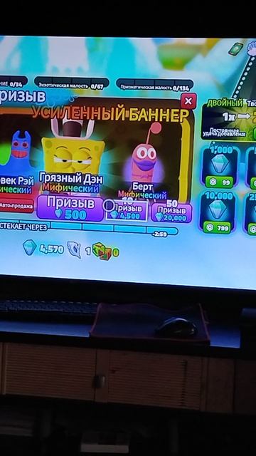 деп