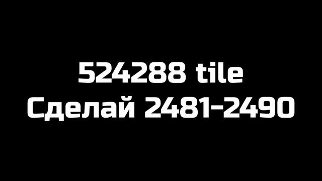 обращайся