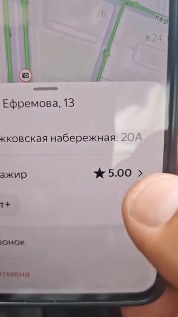 Рейтинг в Яндекс Такси: Игра, в которую мы не просили играть. Рейтинг 5.0 - миф или реальность?