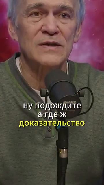 Вещает о космосе Владимир Сурдин