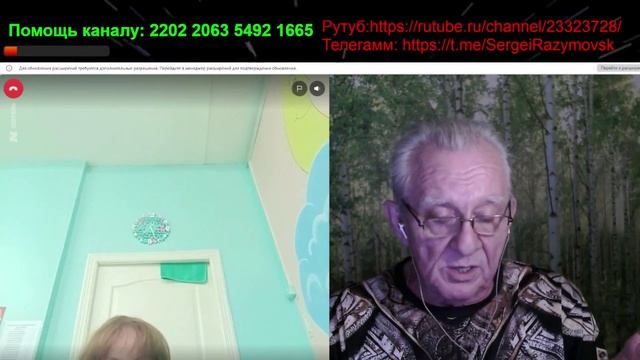 Иудеи