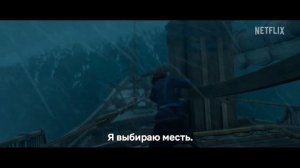 Голубоглазый самурай (2 сезон) - Русский трейлер тизер (Субтитры, 2027) Майя Эрскин