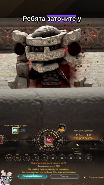 Black Desert Точу Первую Серьгу Экреты на 5 / V #бдо #games