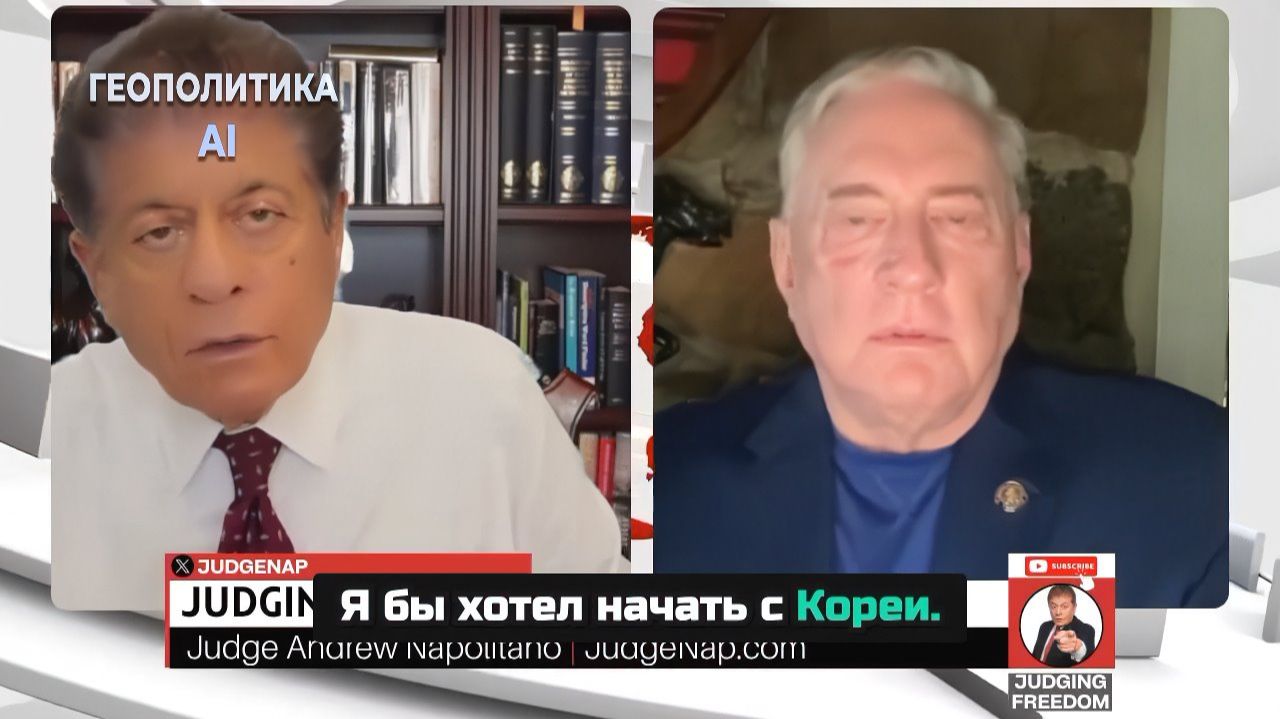 Полковник МакГрегор у судьи Наполитано: Владимир Путин теряет терпение