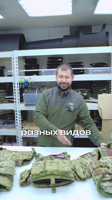 Выбор бронежилета за вами!