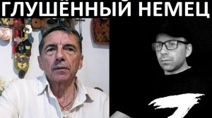 Бред с умным видом. Чат рулетка