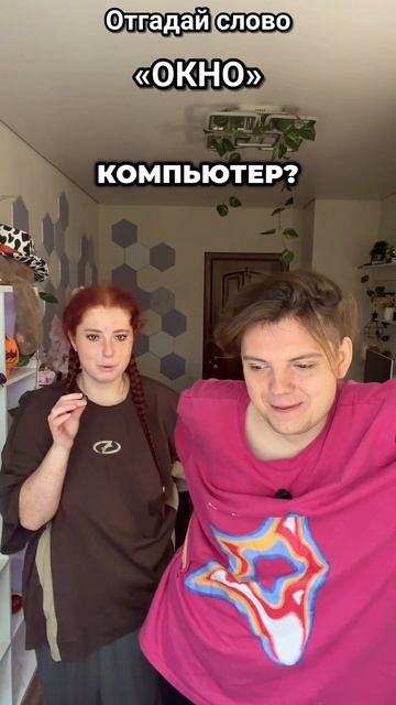 Это же не сложно…