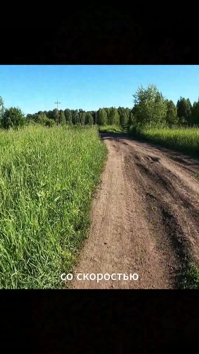 Знойный удар в лицо