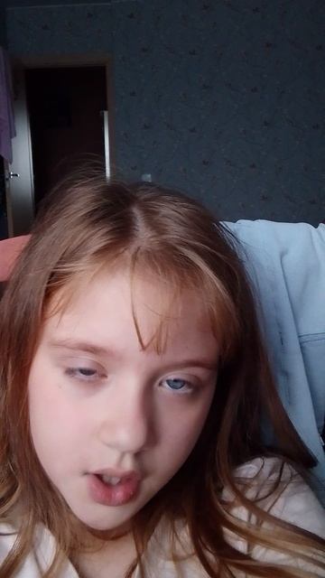 моя внешность