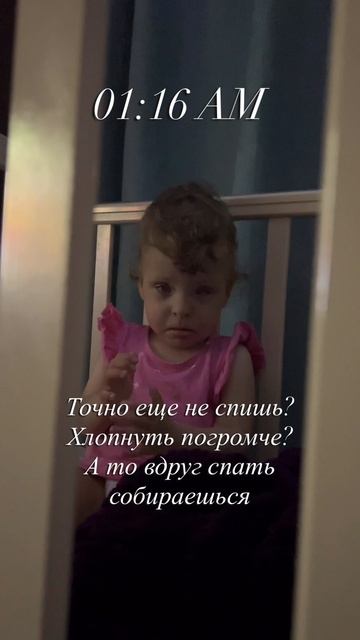Опять сбились циркадные ритмы…