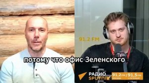 «Это битва двух партий войны»: Шейх Тамир о борьбе за власть на Украине  По его словам, происходящее