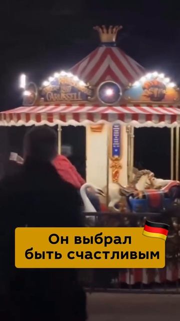 Видео от Немецкий язык