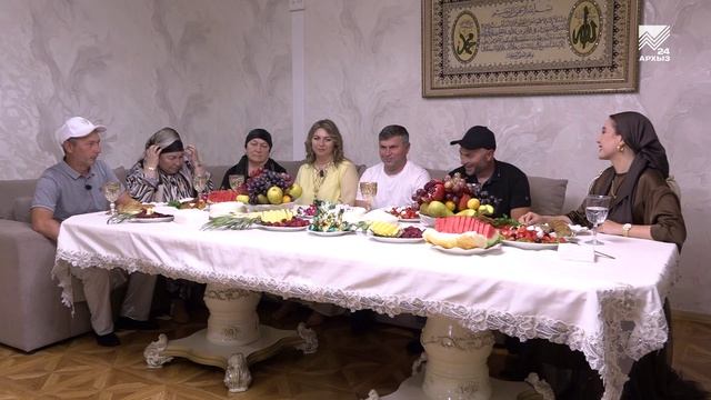 Дом моих родителей - Семья Декушевых 1 часть