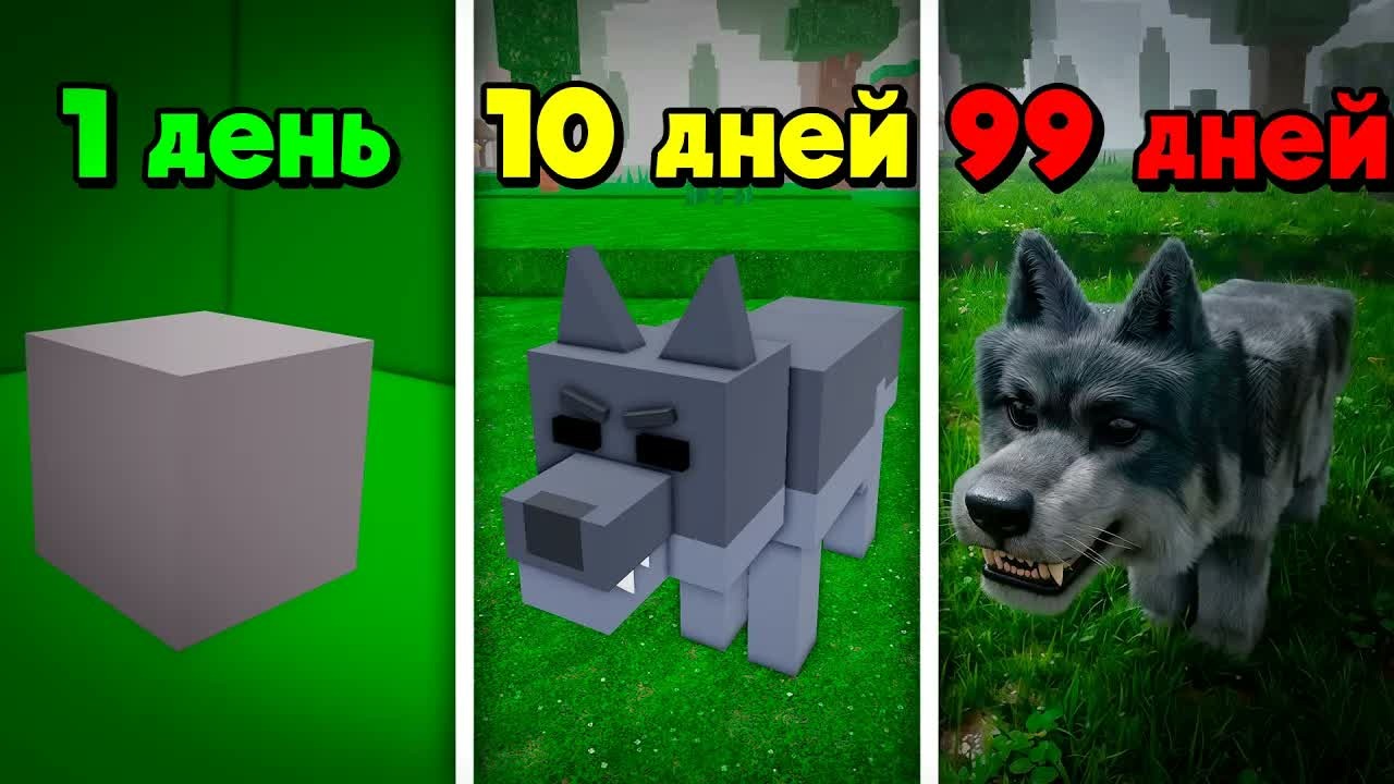 😱С КАЖДЫМ ДНЁМ ИГРА РЕАЛИСТИЧНЕЕ В 99 Nights In The Forest