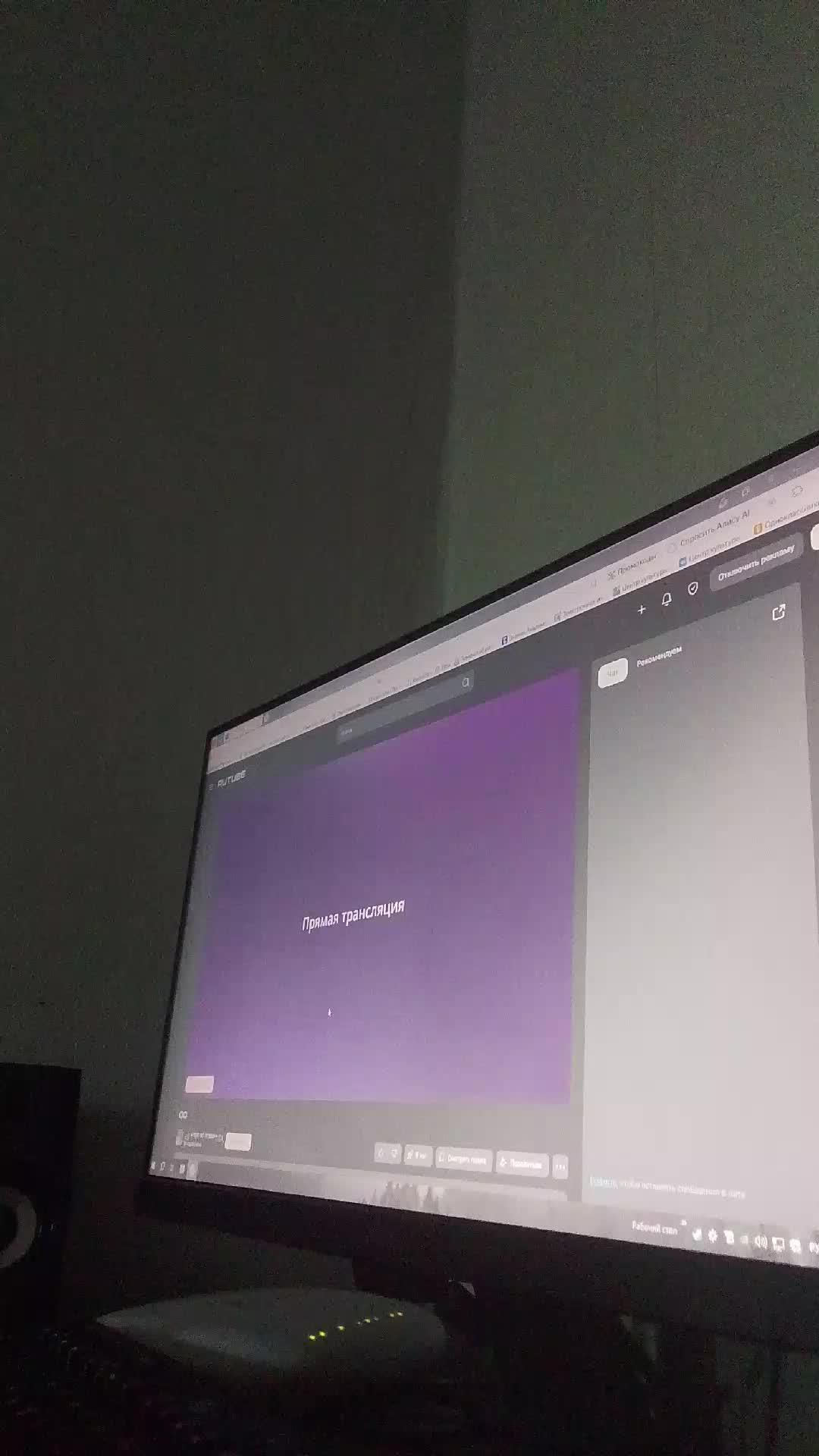 оо
