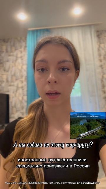 Премия больше чем путешествие