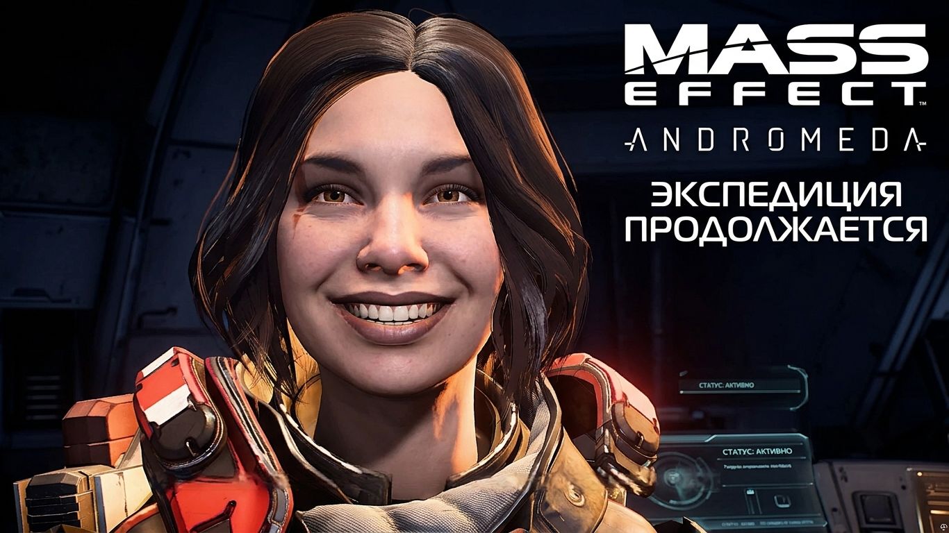 Mass Effect Andromeda часть 06