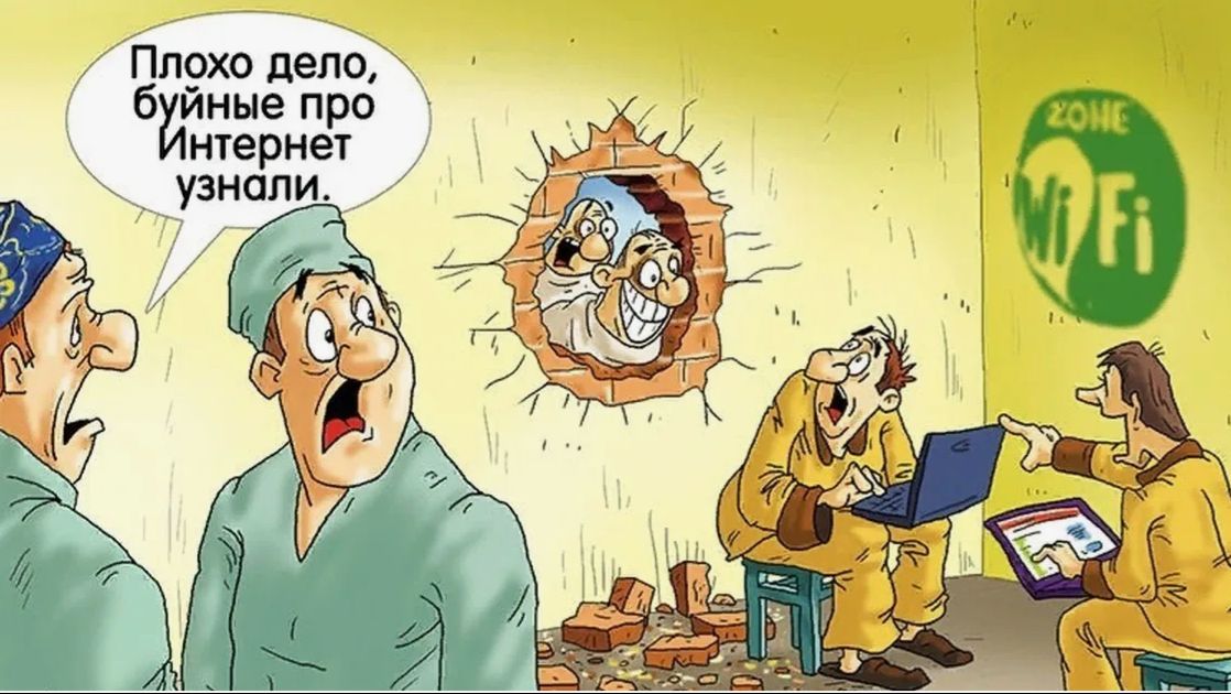 Наш любимый психиатр из США