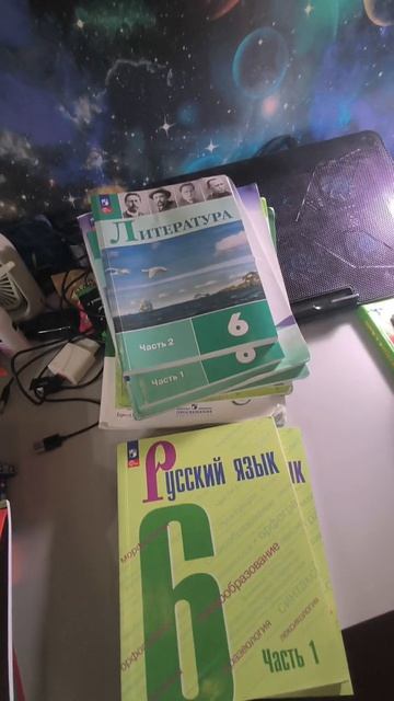 учебники 6 класс / снова в школу/ Back To School