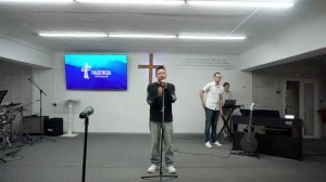 ЕХБ Надежда | 23.08.26