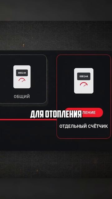 ОТОПЛЕНИЕ ЭЛЕКТРИЧЕСТВОМ ЗА 1,30 ₽! Как получить льготный тариф в Беларуси?