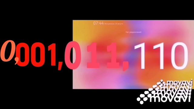цифры до дециллиона (3/10)