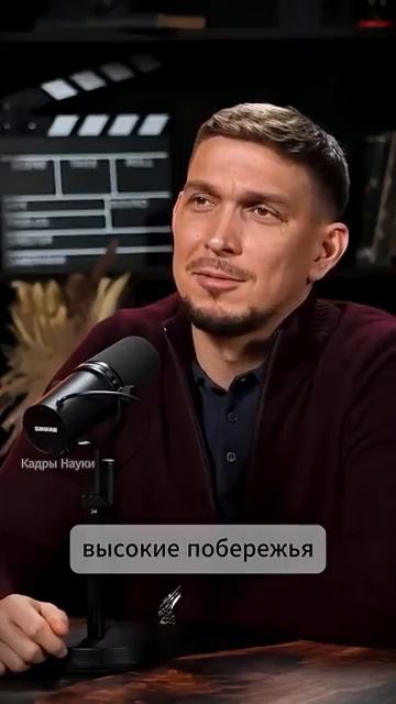 К чему приведет ГЛОБАЛЬНОЕ ПОТЕПЛЕНИЕ - Михаил Никитин