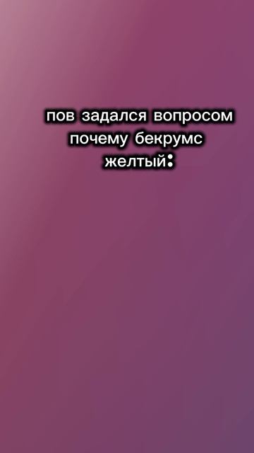 ну а че одного цвета #blockmango #CDKLAN