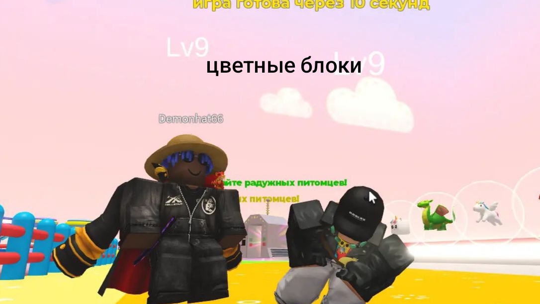 Цветные блоки уничтожили мою жизнь