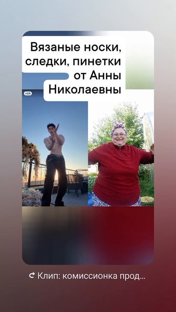 Вязаные шерстяные носки, следки, пинетки от Анны Николаевны