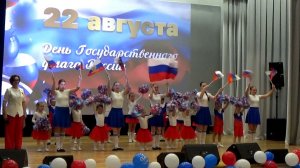 Концерт в ЦКР города Вязники, посвященный Дню Государственного флага России. Съемка 22.08.2026