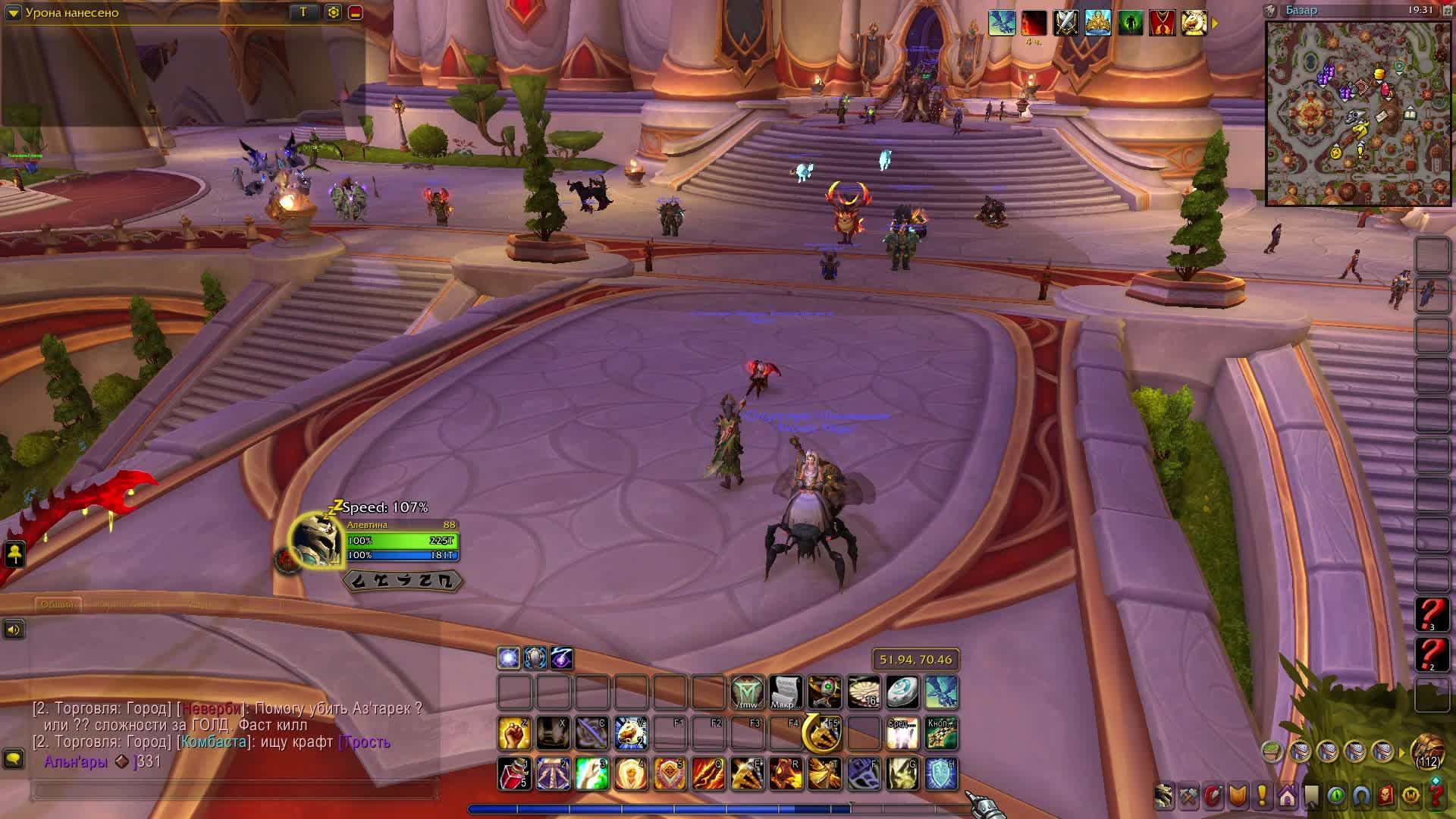 world of warcraft midnight #9