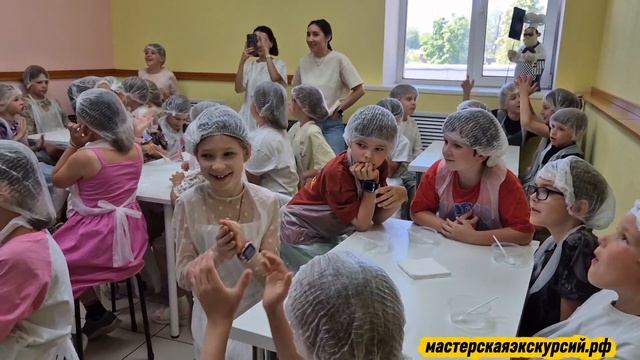 экскурсия 