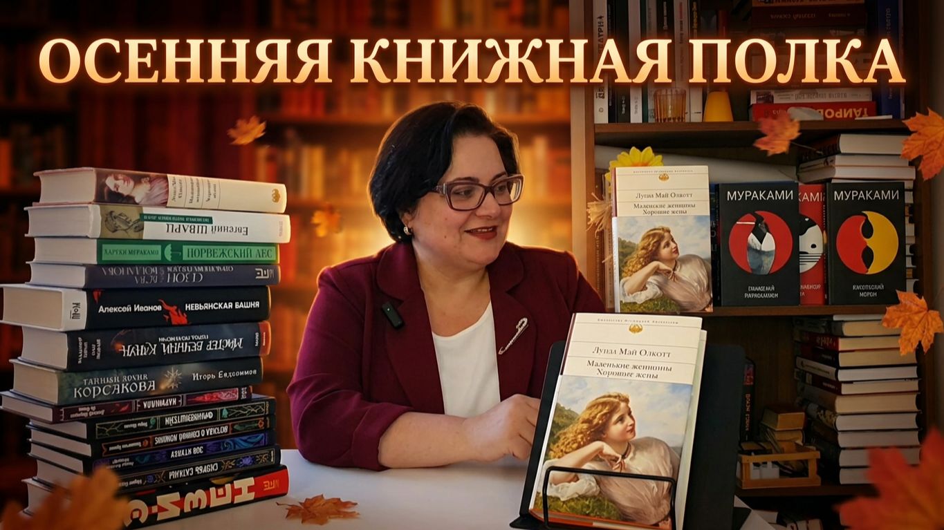 13 книг для тех кто любит атмосферные истории