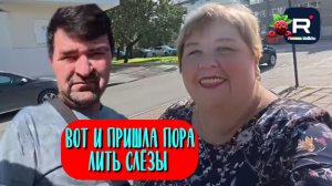 Вот и пришла пора лить слезы /Ольга Уралочка live Обзор