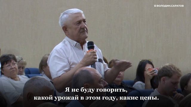 Володин обсудил с жителями Базарного Карабулака, Балтая и Новых Бурас развитие районов и соцвопросы