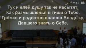 Вечернее Богослужение 23.08.2026