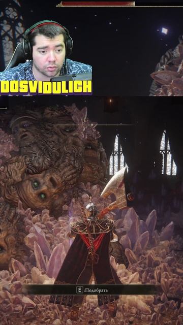 Блестящий посох Азура ★ Elden Ring