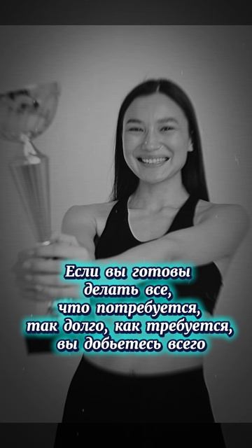 Сила намерения